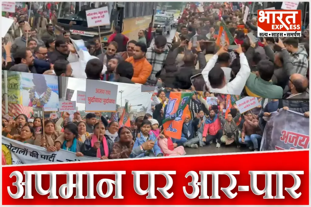 Massive Protest in Lucknow Sarojininagar Dr Rajeshwar Singh Supporters Burn Effigy of Congress Chief Ajay Rai