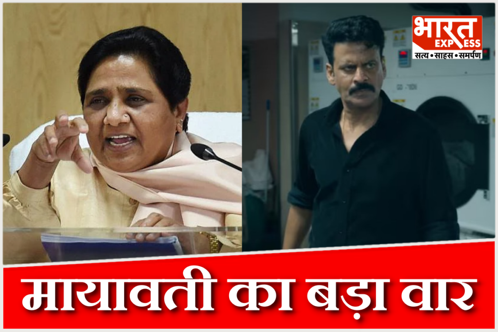 Mayawati reacts to Ghooskhor Pandt