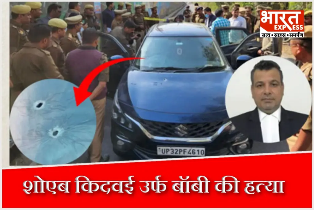 Mukhtar close aide murder in barabanki