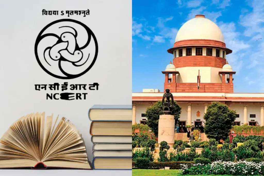 NCERT, Supreme Court