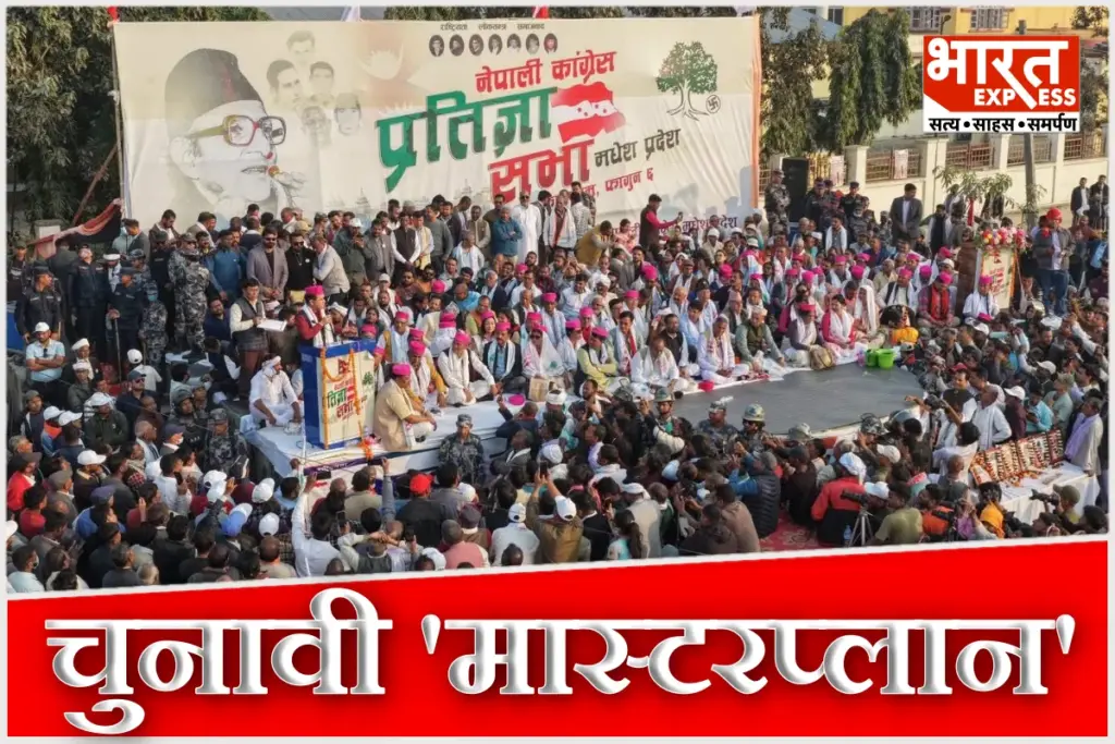Nepal Election Manifesto Political Parties Promise Regarding India China Balen Shah RSP