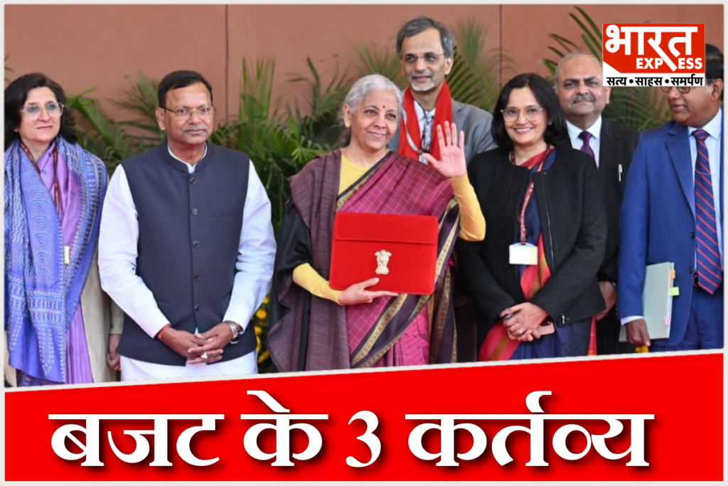Union Budget 2026 3 kartavya