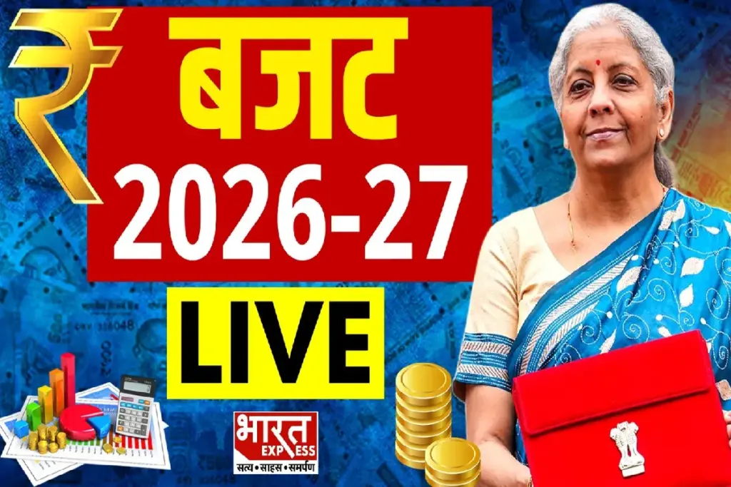 Nirmala Sitharaman, Budget 2026
