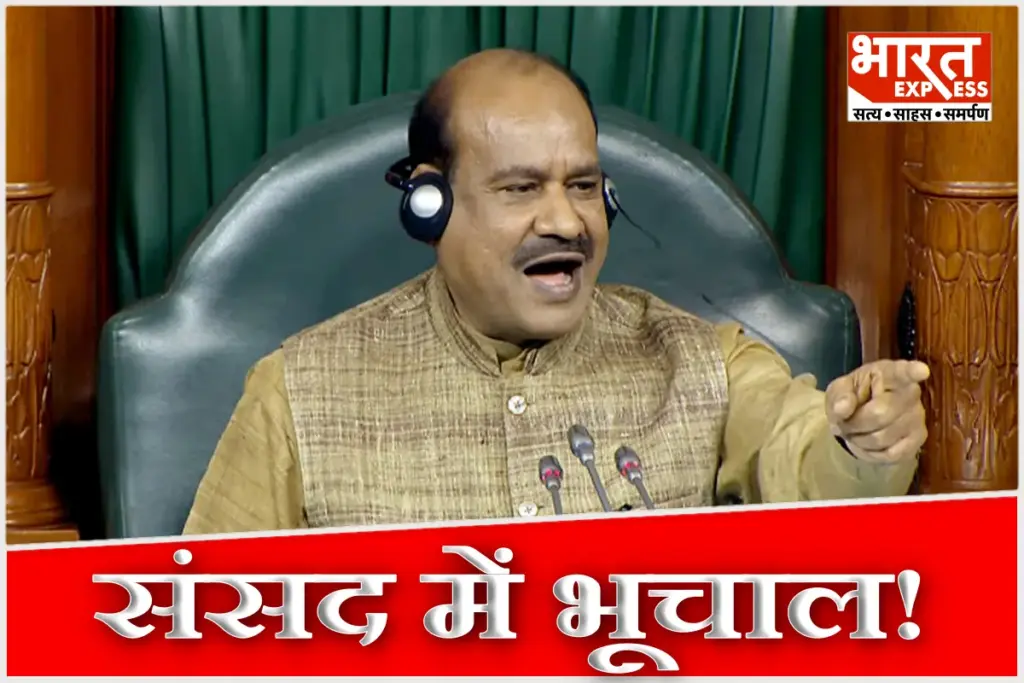 No Confidence Motion against Speaker Om Birla