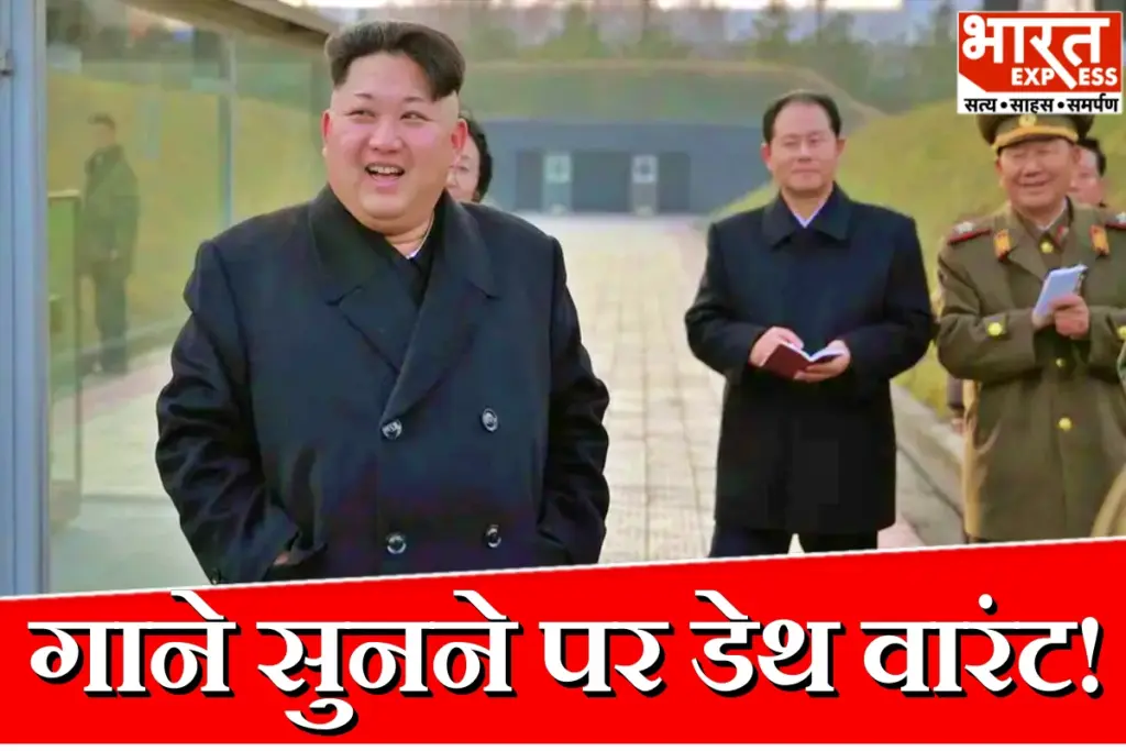 North Korea Execution