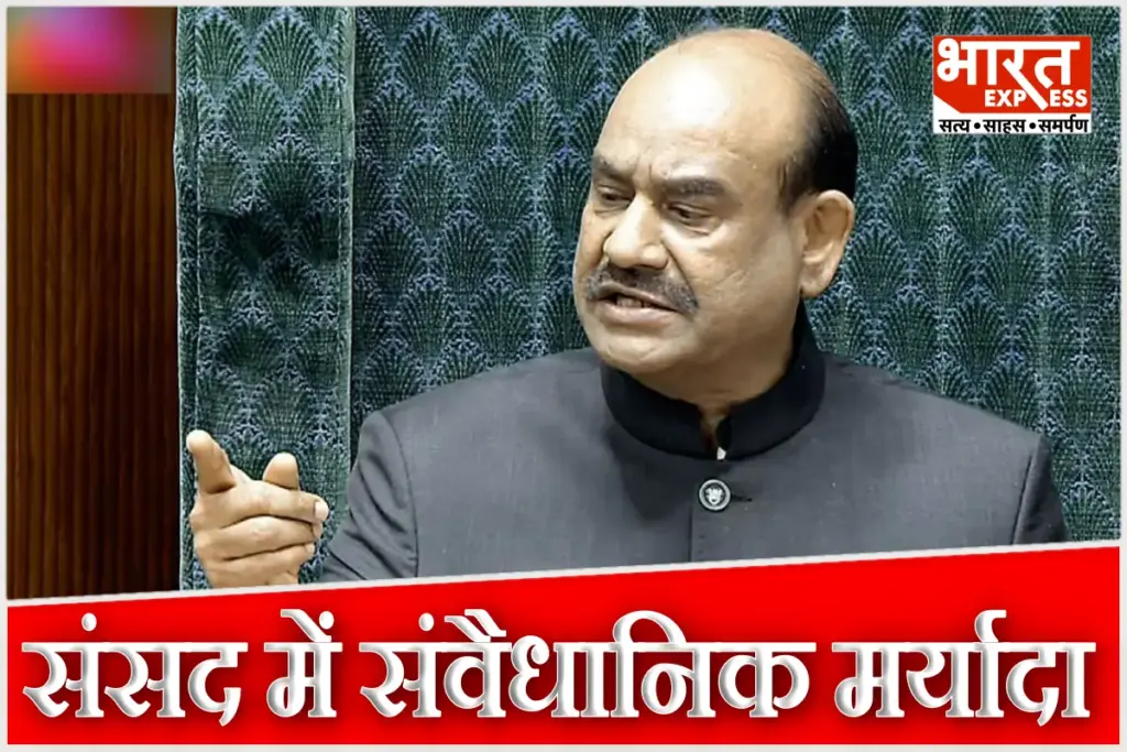 Om Birla On No Confidence Motion