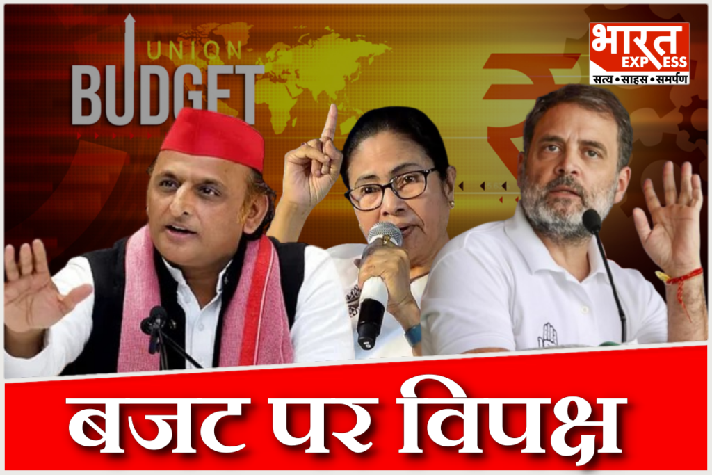 Rahul Gandhi on Budget 2026