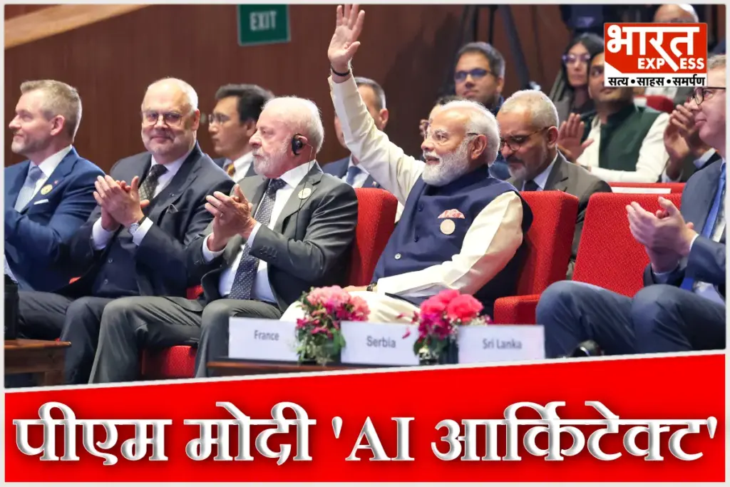 PM Modi AI Architect