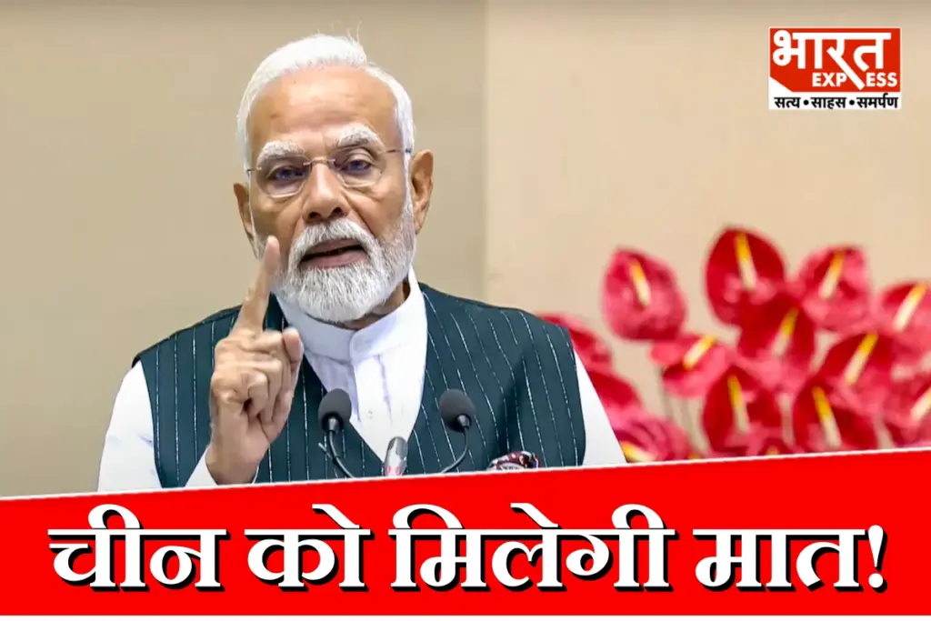 PM Modi Airstrip Inauguration