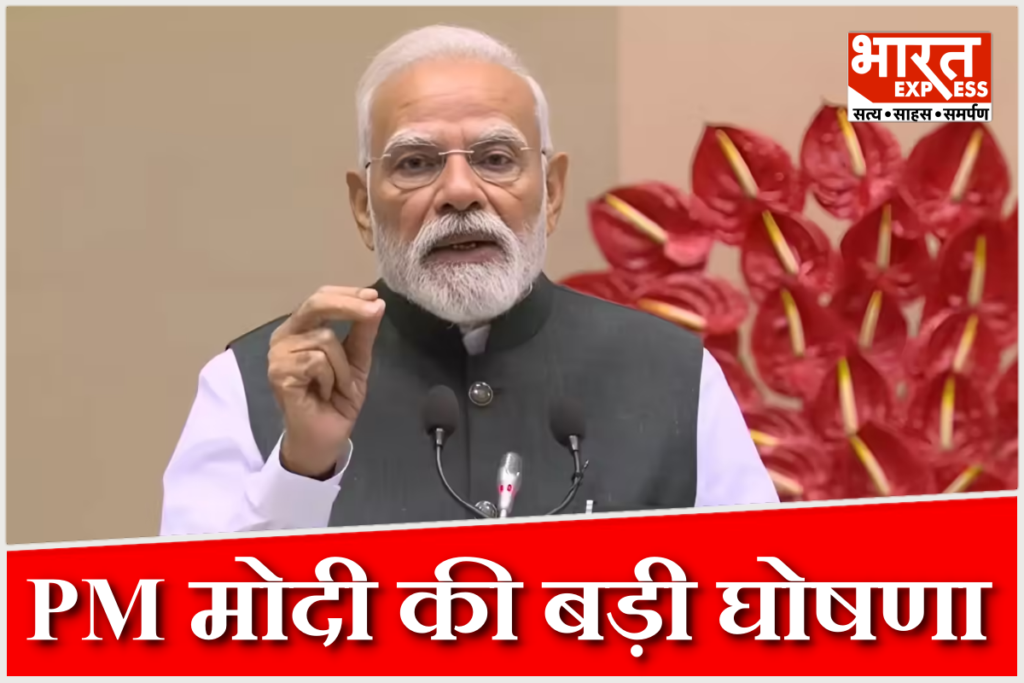 PM Modi
