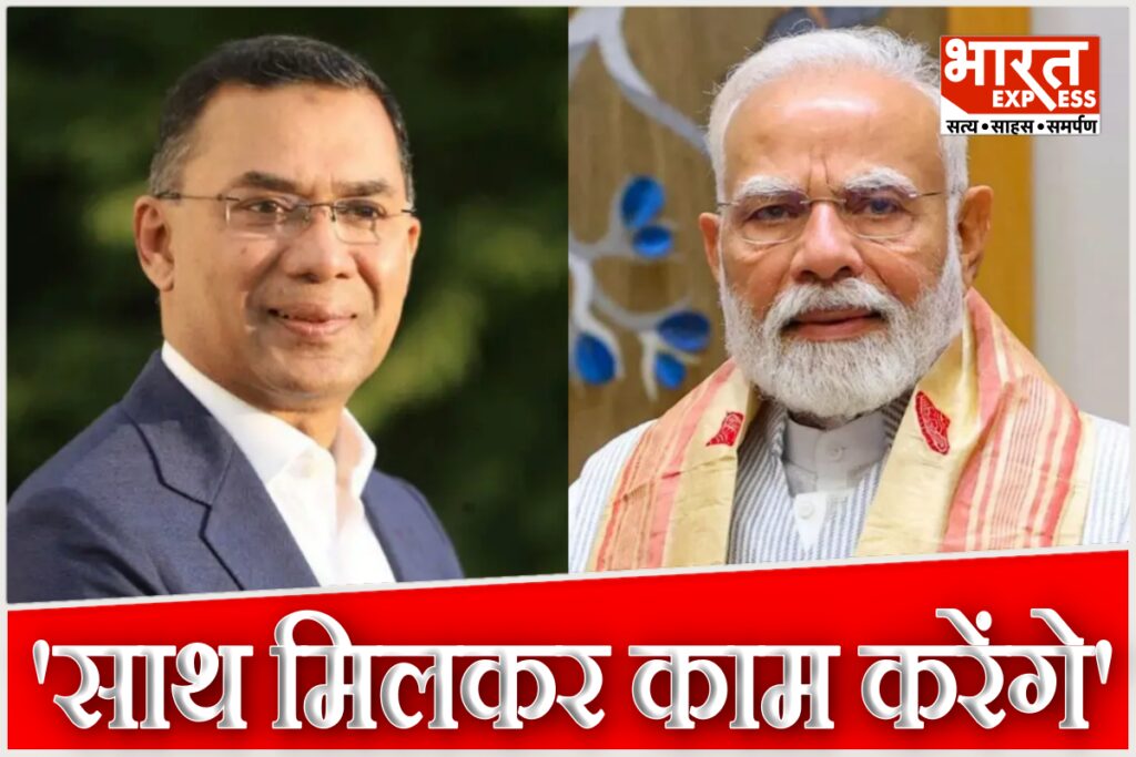 PM Modi Congratulates Tarique Rahman