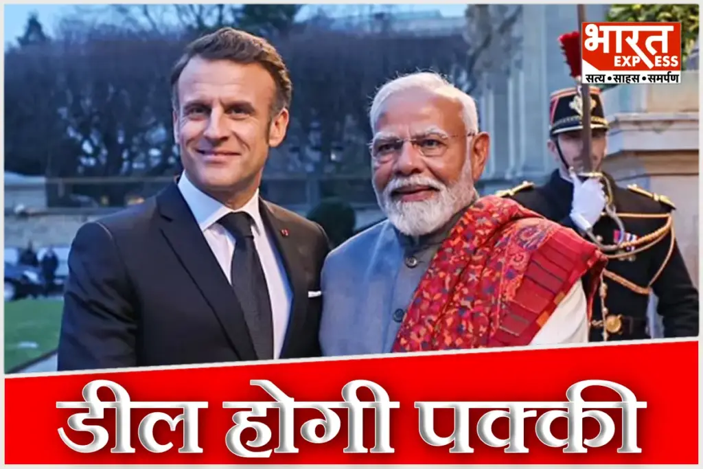 PM Modi Emmanuel Macron Meeting In Mumbai