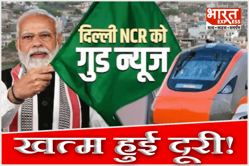 PM Modi Flags Off Namo Bharat and Meerut Metro at Shatabdi Nagar Station