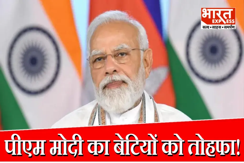 PM Modi HPV vaccination