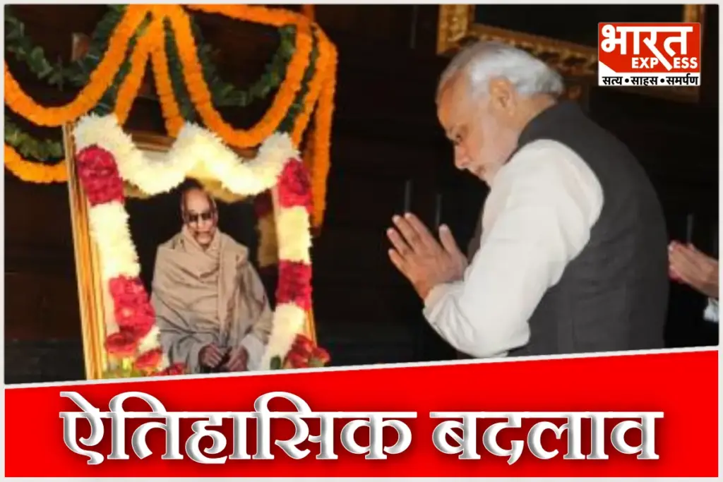 PM Modi Rajaji Utsav Rashtrapati Bhavan C Rajagopalachari Statue