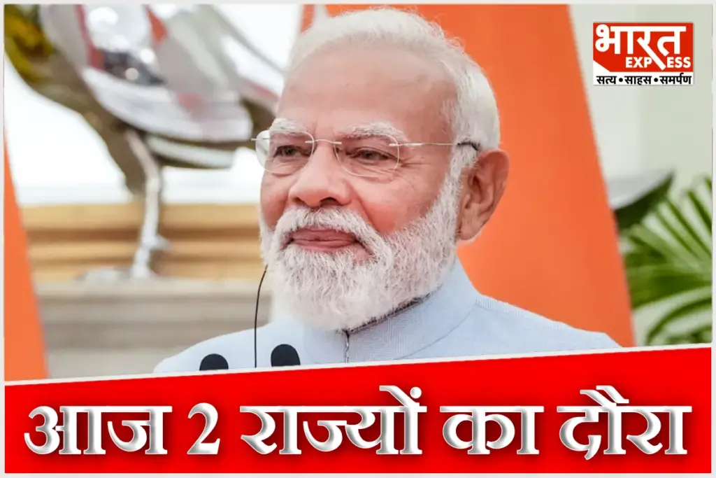 PM Modi Rajasthan Gujarat Visit