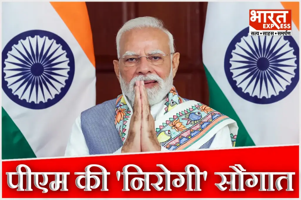 PM Modi Rajasthan Visit Ajmer HPV Vaccination Campaign Job Letter Distribution
