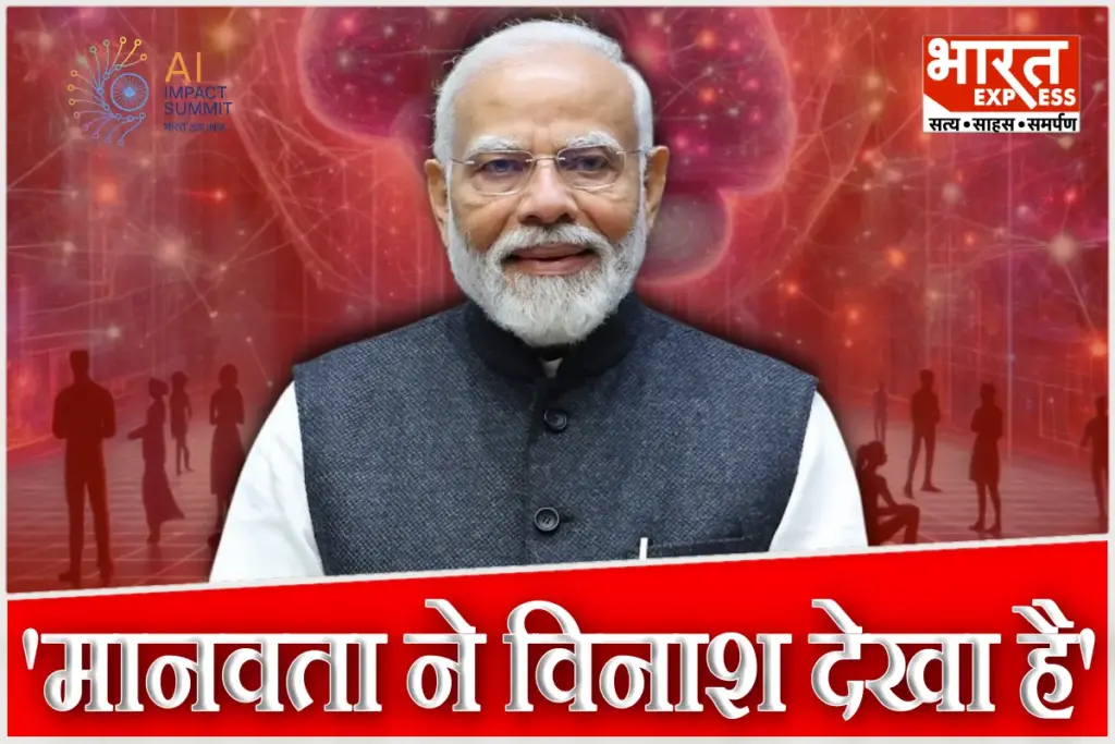 PM Modi To Youth In AI Summit