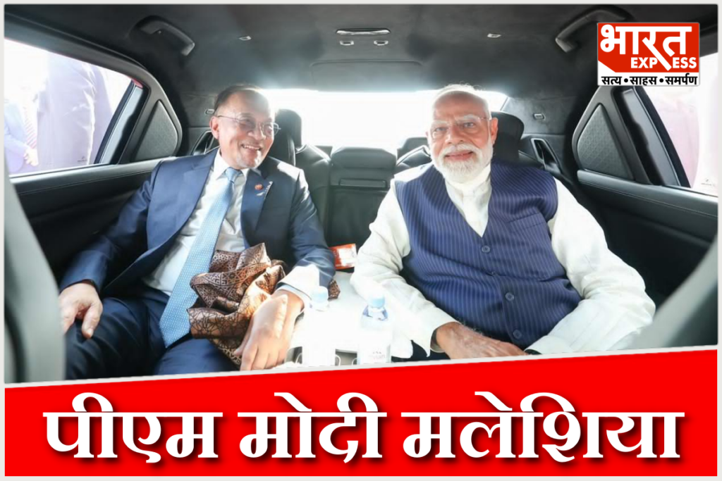 PM Modi malaysia visit