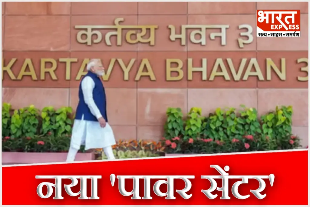 PM Modi to Inaugurate Seva Tirth