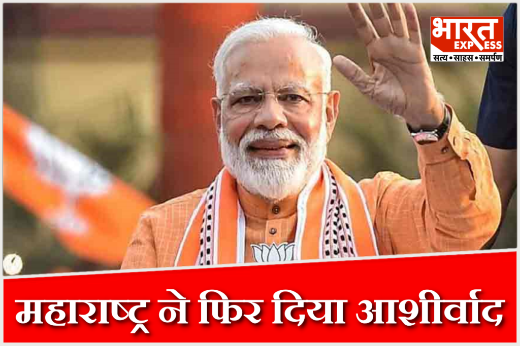 PM Narendra Modi on Maharashtra Zilla Parishad Election