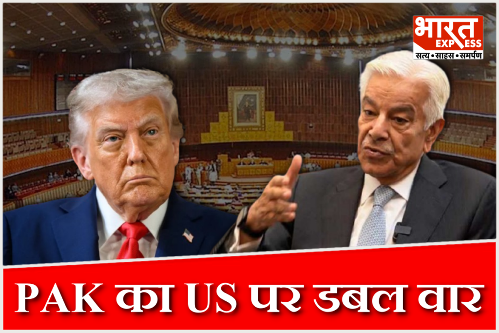 Pak Defence Minsiter Khawaja Asif on US