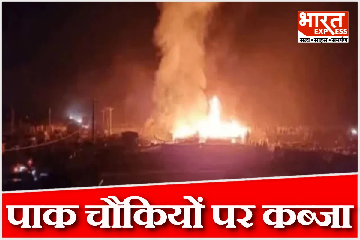 अफगानिस्तान ने पाकिस्तान की चौकियों पर किया कब्जा, पाक सेना का काबुल तक हमला