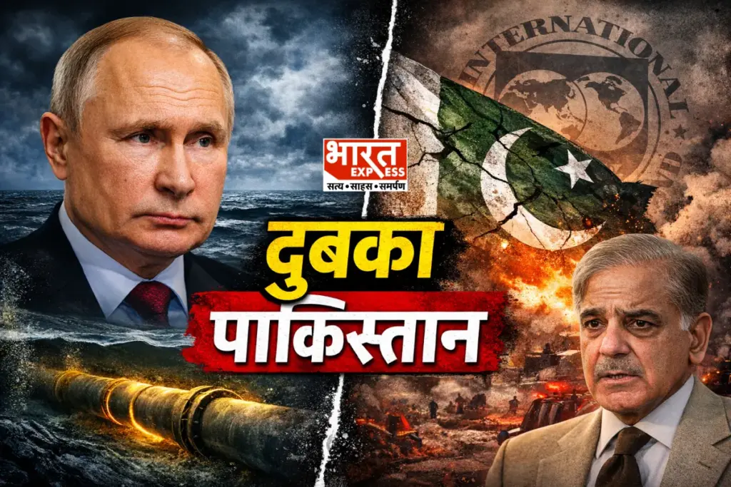 Pakistan Struggles TTP and IMF Putin Black Sea Alert