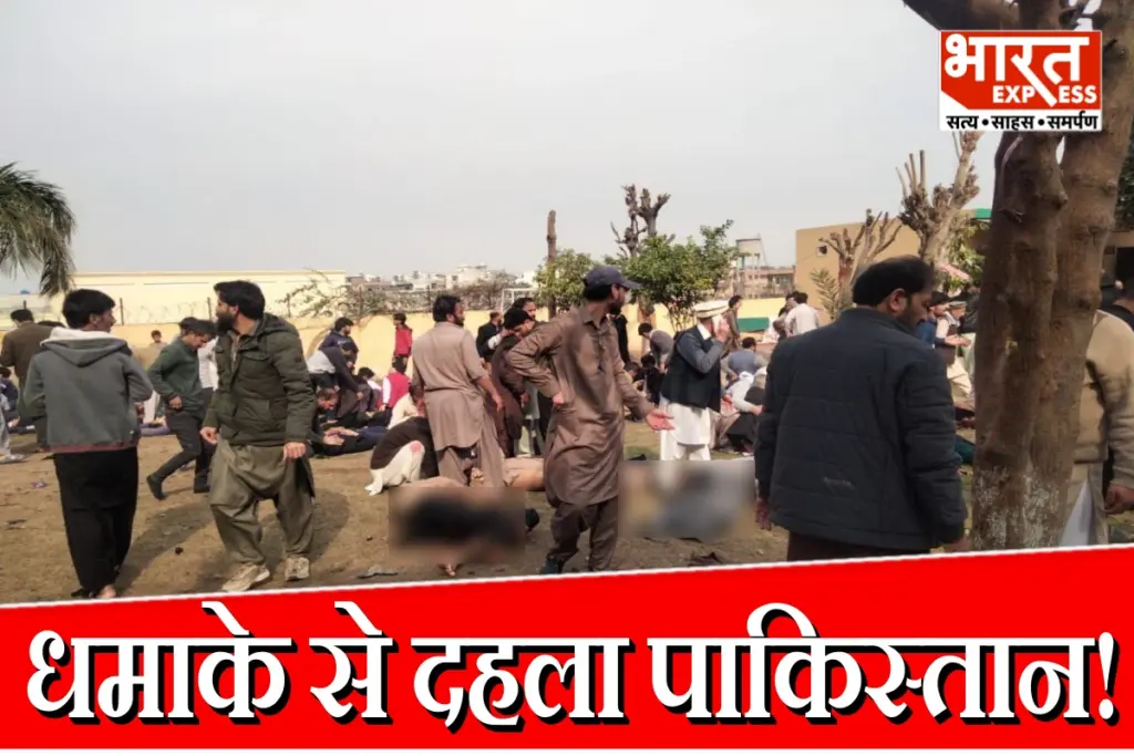 Pakistan Terror Attack