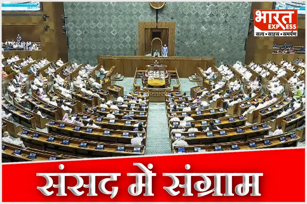 Parliament Session 2026 Day 5 Lok Sabha Protest Over India US Trade Deal Speaker Birla Irked