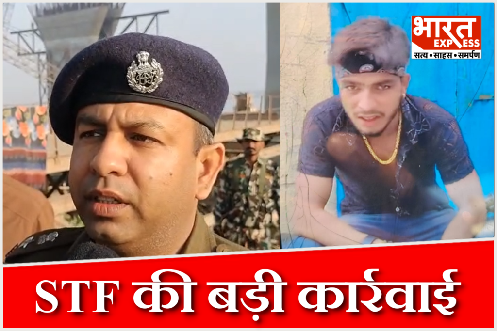 Patna Encounter STF Surya Don Arrested