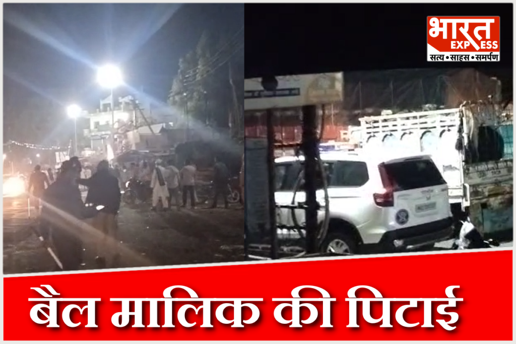Amravati Cow Smuggling Case