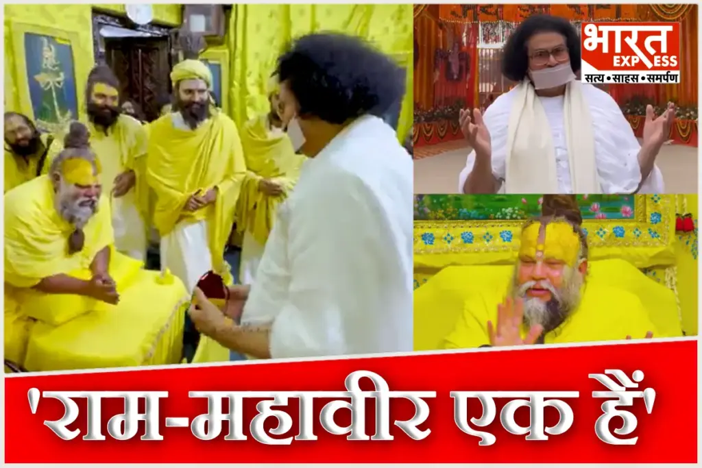 Premanand Maharaj And Acharya Lokesh Muni