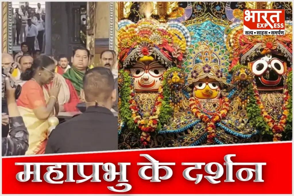 President Droupadi Murmu Jagannath Temple Puri