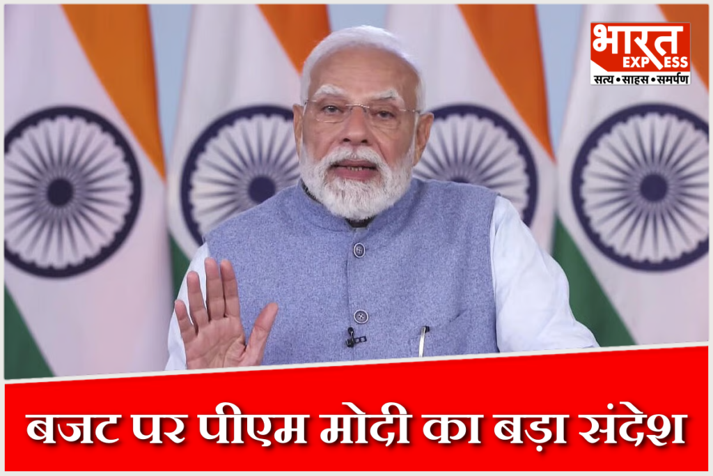 pm modi on budget 2026-27