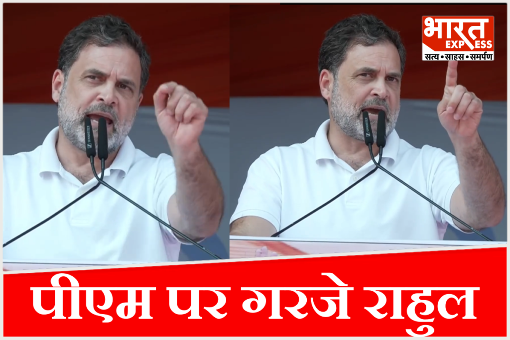 Rahul Gandhi attack on India-US Trade Deal