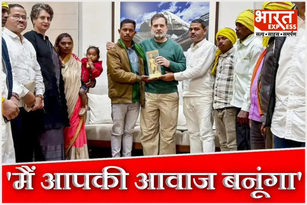 Rahul Gandhi Meets Tribals Singrauli Delhi