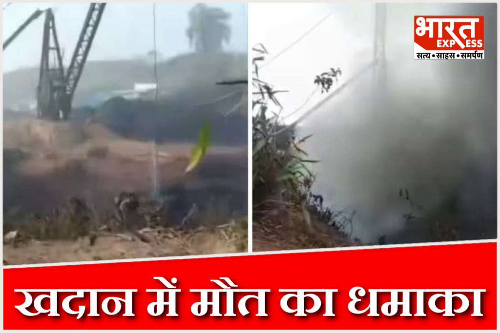 Meghalaya Accident