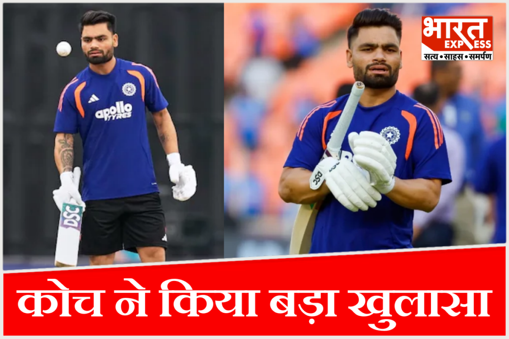 Rinku Singh Update