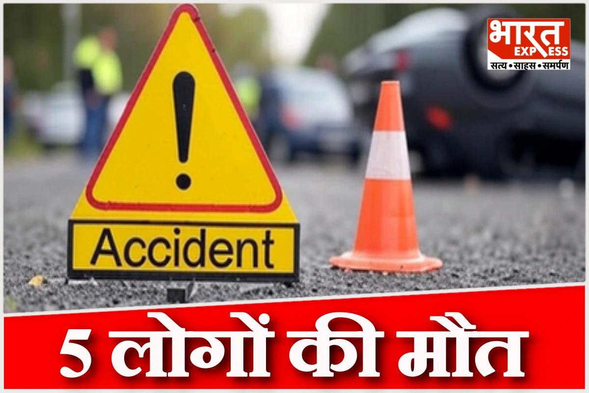 गुजरात में भीषण सड़क हादसा, मेहसाणा में एक ही परिवार के 5 लोगों की मौत, 6 घायल