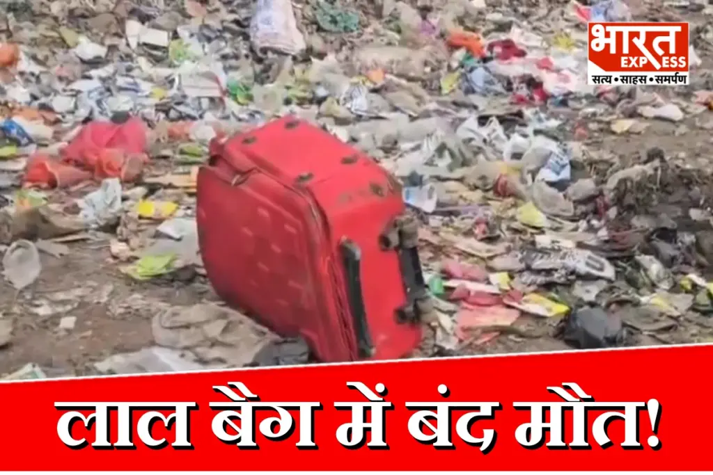 Rohtas Murder Case
