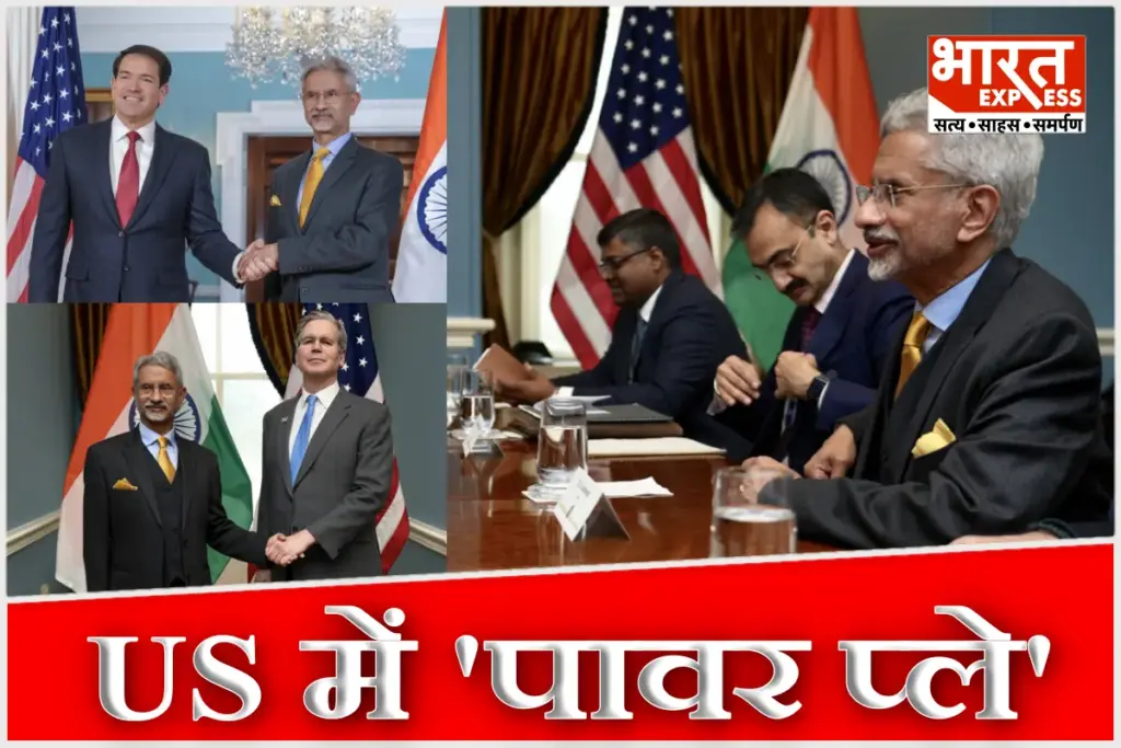 S Jaishankar US Visit india us trade deal Marco Rubio Scott Bessent Meeting