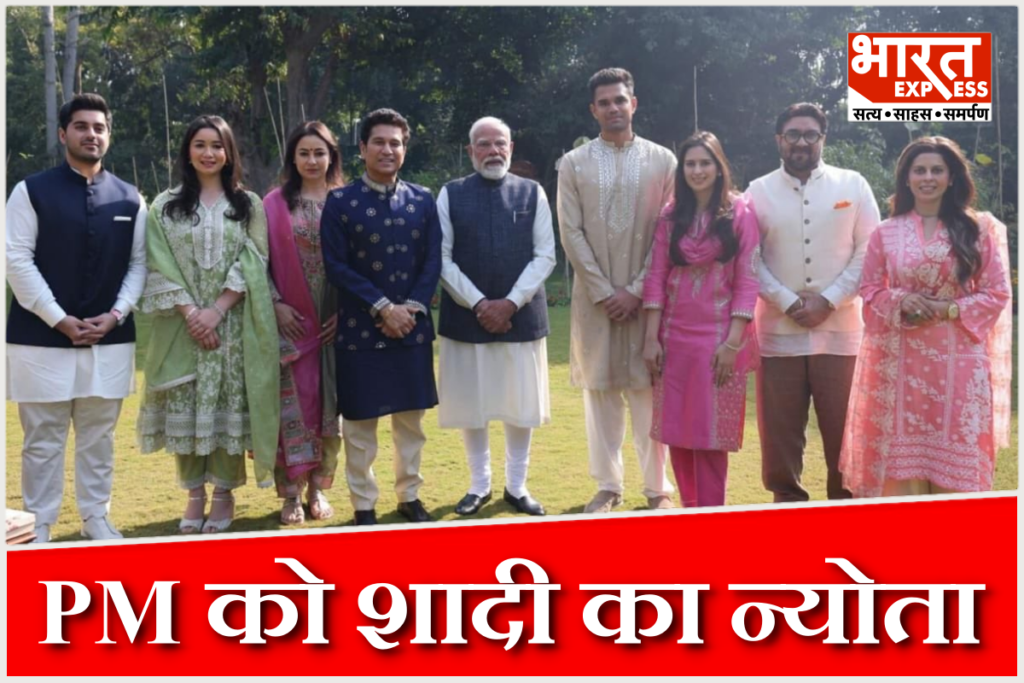 Sachin Tendulkar Meet PM Narendra Modi