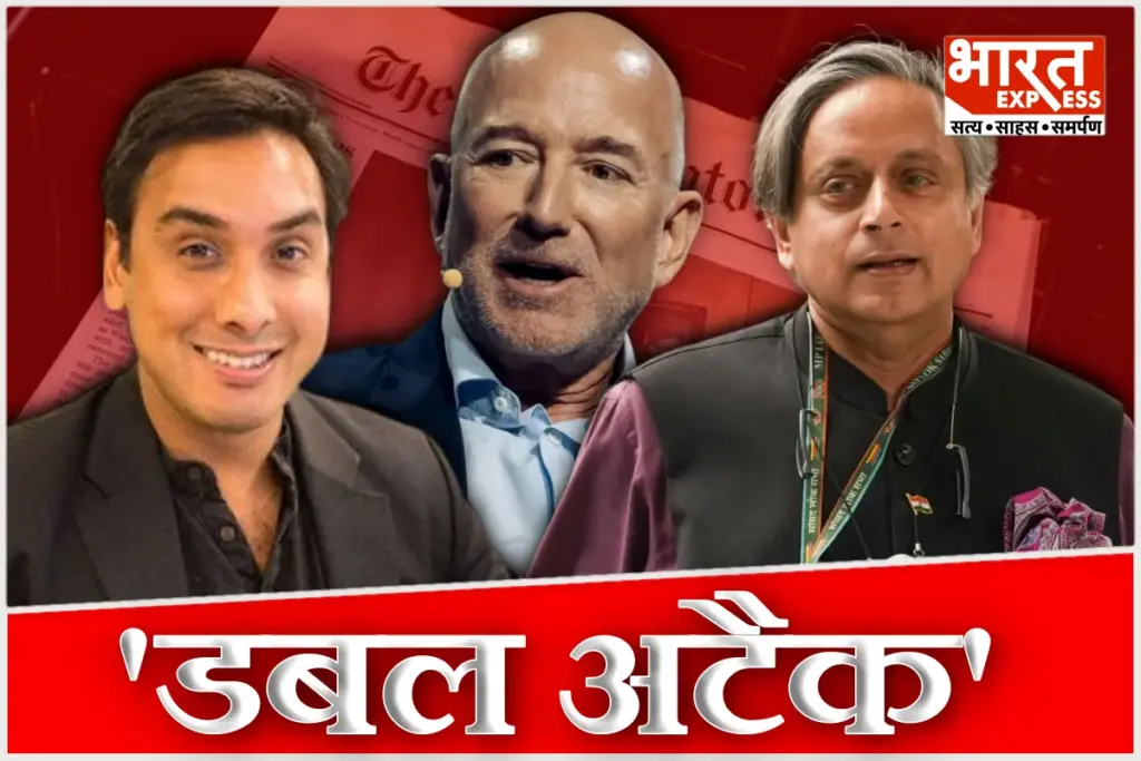 Shashi Tharoor Slip Video Ishaan Tharoor Fired Washington Post Layoffs