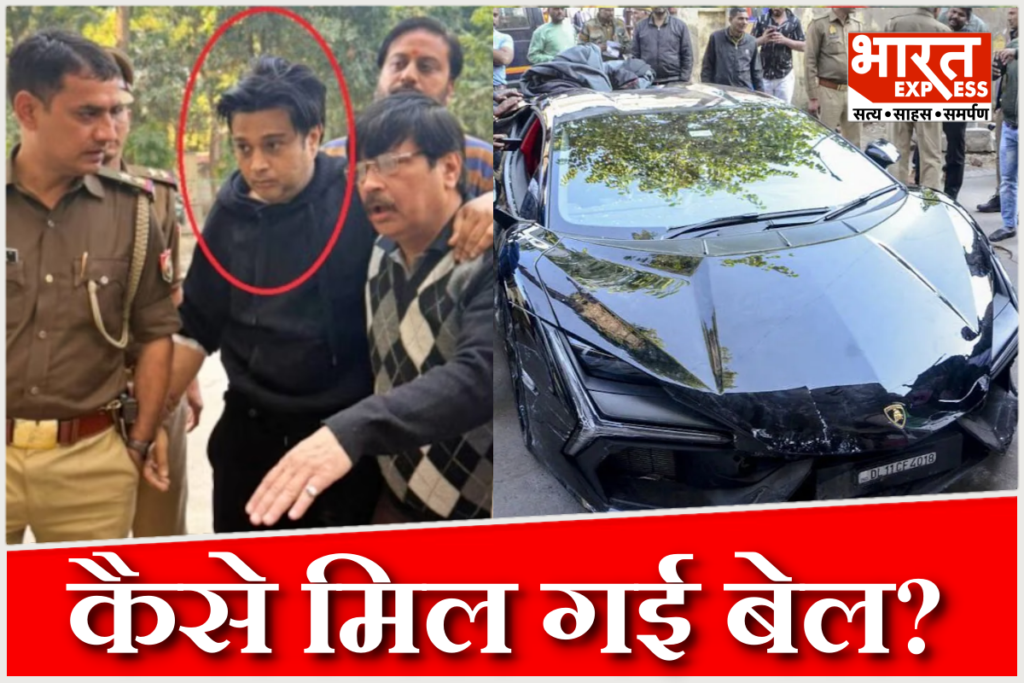 Shivam Mishra granted bail in Kanpur Lamborghini