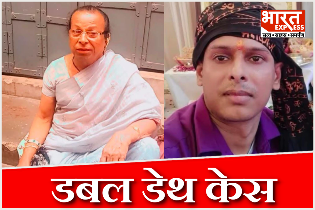 Ballia Missing Transgender Person Found Dead, Youth Dies by Suicide