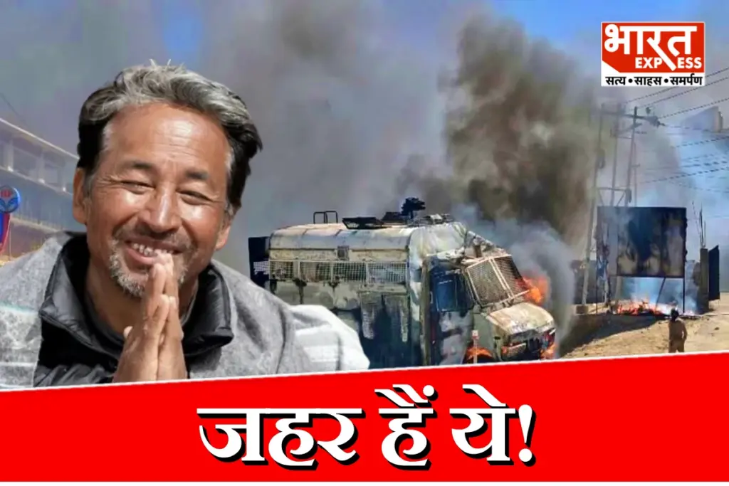 Sonam Wangchuk