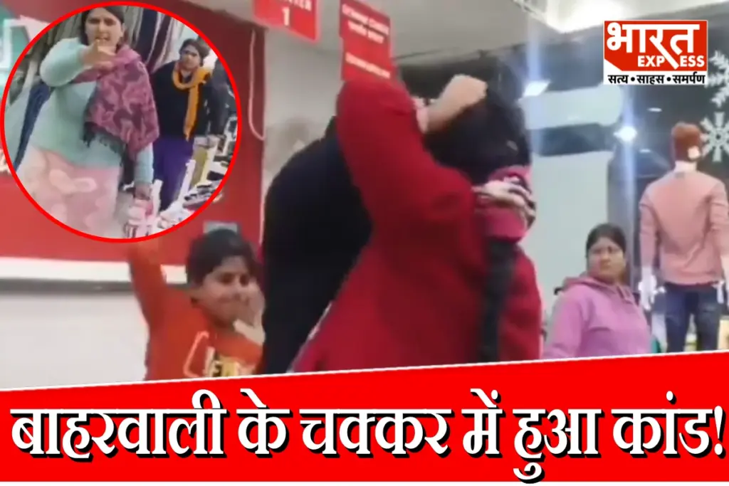 Sonbhadra Mall Fight Video