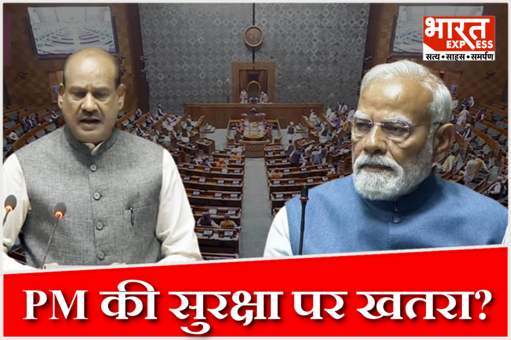 Speaker Om Birla Parliament Budget Session