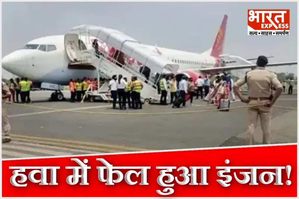 SpiceJet Emergency Landing Delhi IGI Airport